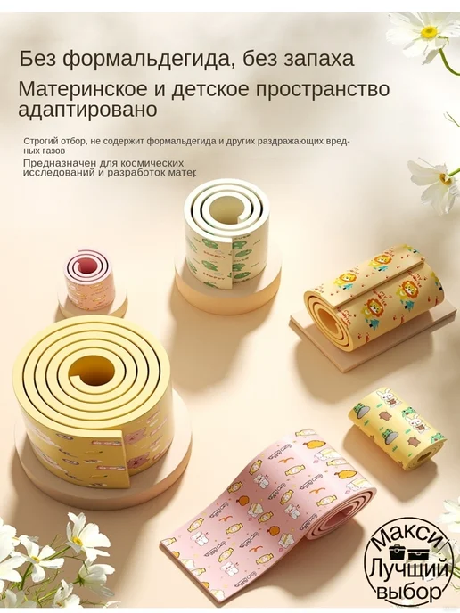 Противоударная накладка с принтом Bubble panda Бледножёлтая, желтый, фото 8