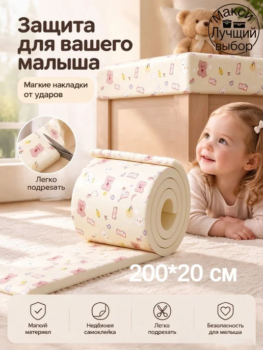 Противоударная накладка с принтом Bubble panda Молочнобелый, желтый