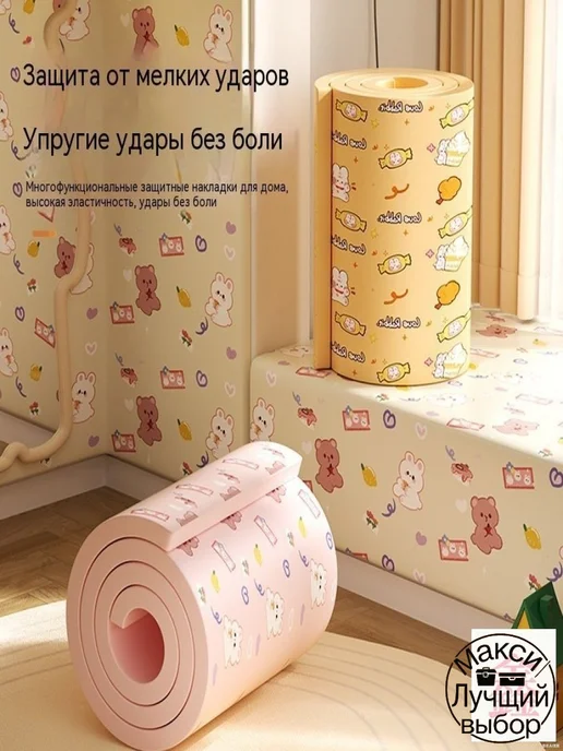 Противоударная накладка с принтом Bubble panda Молочнобелый, желтый, фото 3