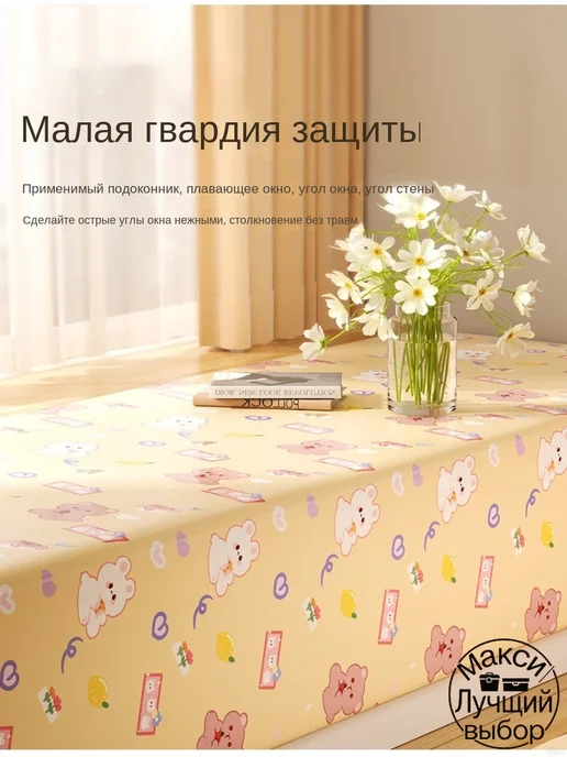 Противоударная накладка с принтом Bubble panda Молочнобелый, желтый, фото 6
