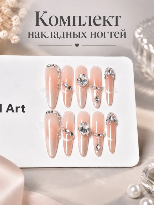 Накладные ногти кошачий глаз E111 Золотая змея, золотой, фото 5