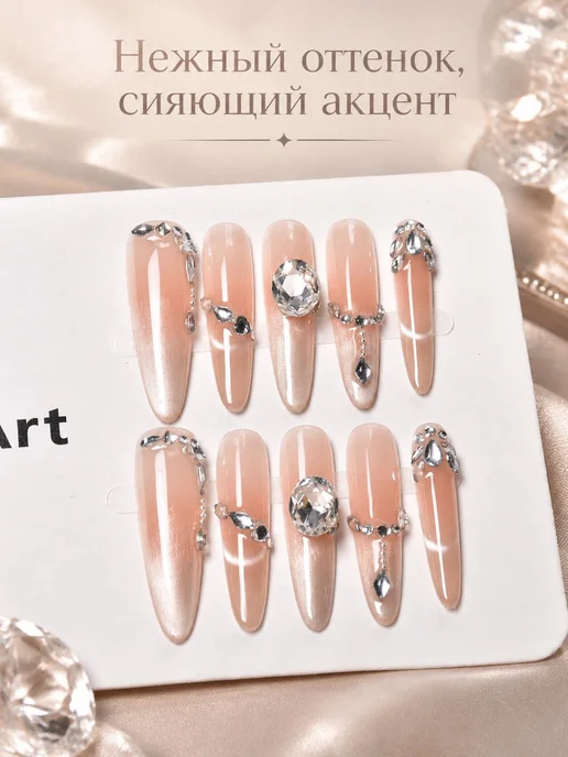 Накладные ногти кошачий глаз E111 Золотая змея, золотой, фото 6