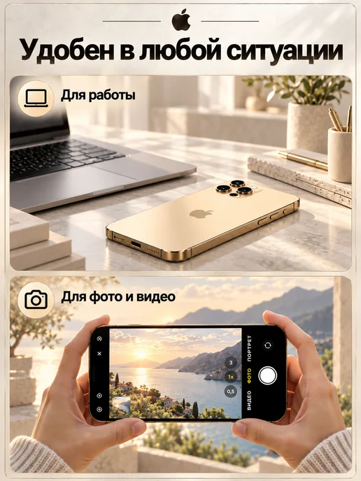 Смартфон Apple iPhone 13 Pro Max 256 ГБ, золотой, фото 4