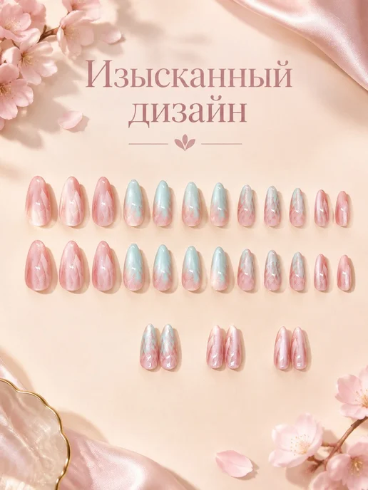 Накладные ногти миндаль, 24 шт. W1537, кошачий глаз, клей, 24 шт, фото 3