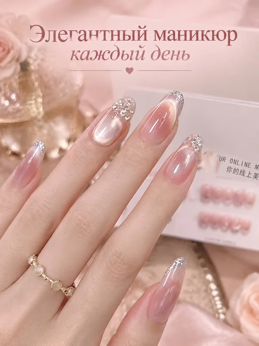 Накладные ногти кошачий глаз, 10 шт. E122 Без сожалений, 10 шт, фото 4