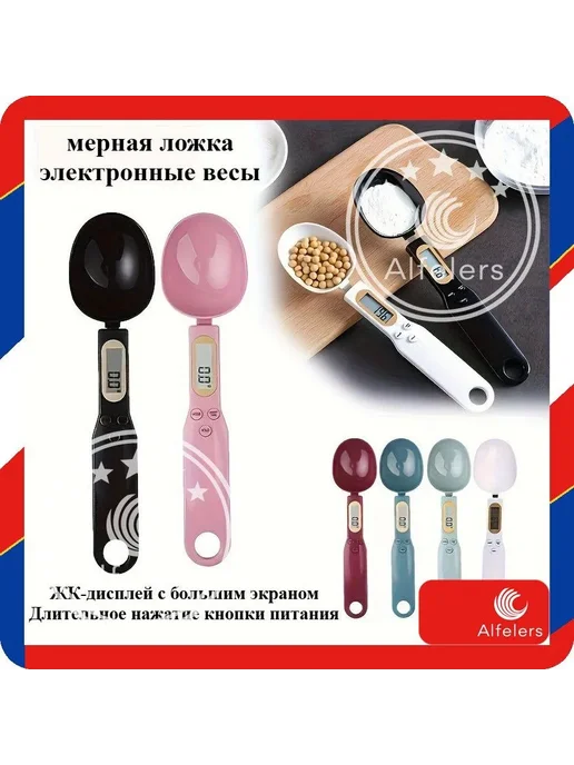 Кухонные весы, черный, черный