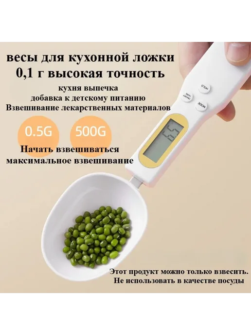 Кухонные весы, черный, черный, фото 2