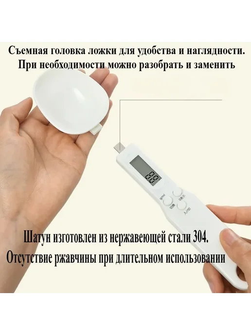 Кухонные весы, черный, черный, фото 4