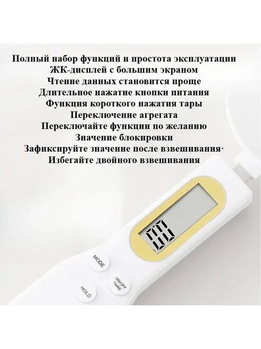 Кухонные весы, черный, черный, фото 6
