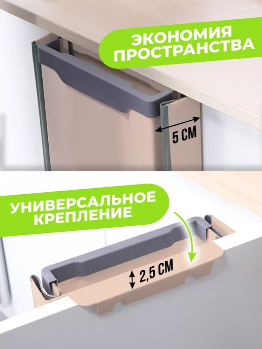 Ведро для мусора складное кухонное 7 л бежевосерое, 7 л, фото 2