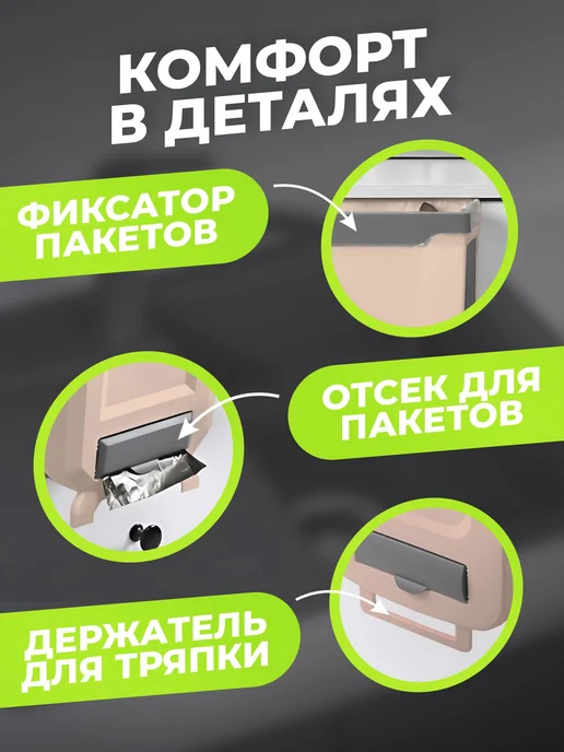 Ведро для мусора складное кухонное 7 л бежевосерое, 7 л, фото 3