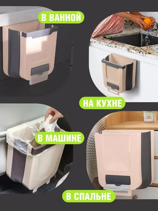 Ведро для мусора складное кухонное 7 л бежевосерое, 7 л, фото 7