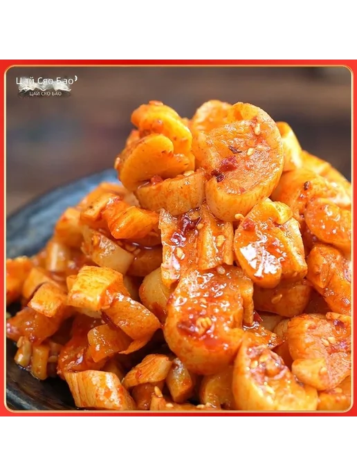 Пикантная маринованная редька Caixiaobao, острая, 230 г, 230 г, фото 3