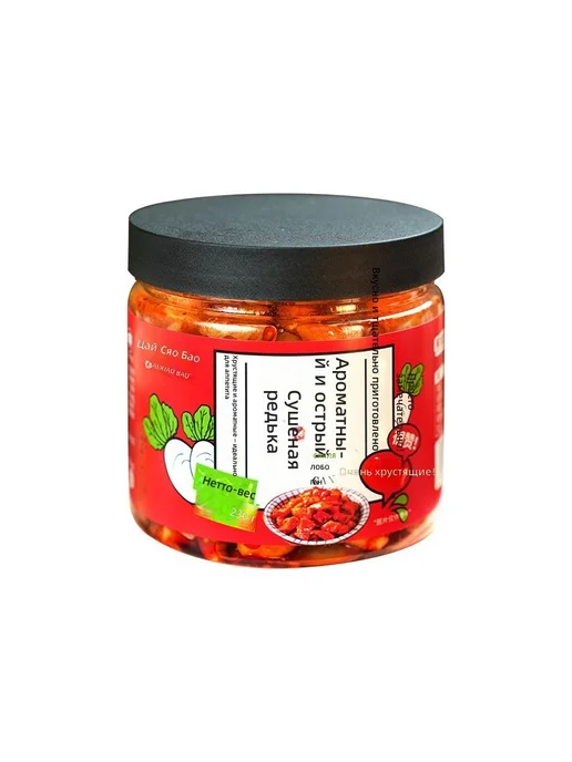 Пикантная маринованная редька Caixiaobao, острая, 230 г, 230 г, фото 5