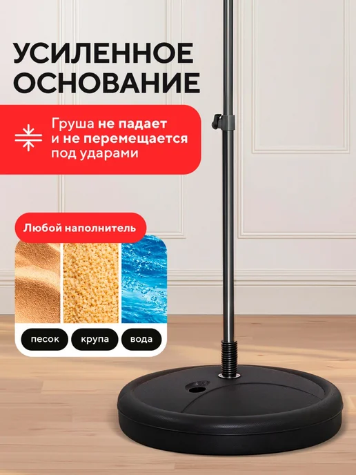 Боксерская груша напольная с перчатками детская Тренажер для, черный, фото 3