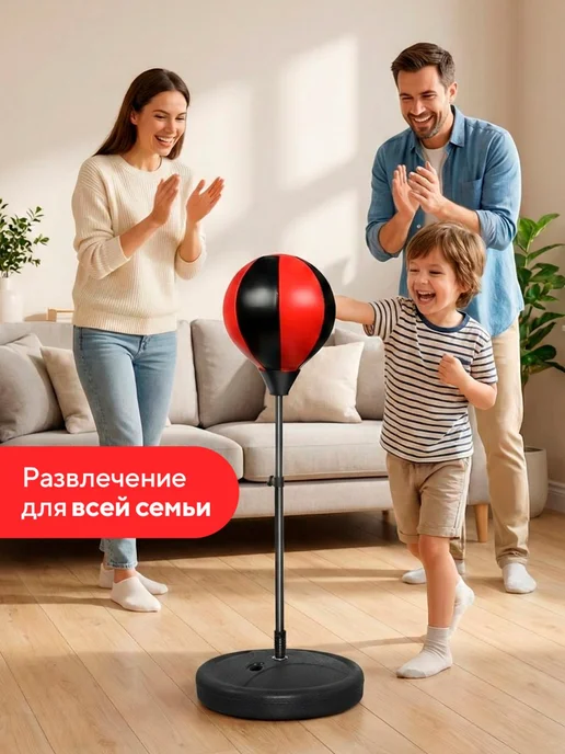Боксерская груша напольная с перчатками детская Тренажер для, черный, фото 6