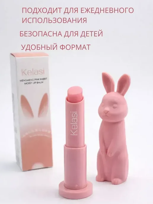 ВитАлинаДом Помада гигиеническая для губ увлажняющая бальзам, розовый, фото 5