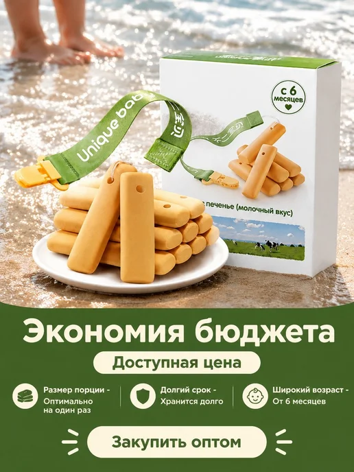 Скрепка-держатель 16 шт, 24 шт