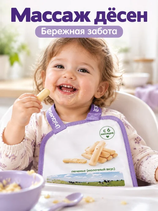 Грызунок детский твердый, 2уп, вариант
