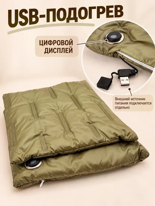 КА99 Электрическая грелка для рук с USB-подогревом, зеленый, фото 3