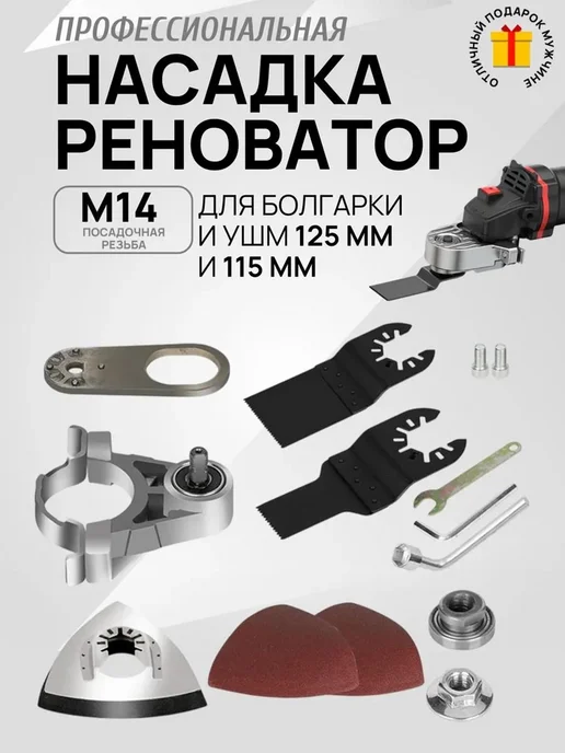 Альфа Диск Полотно 155 мм 14 шт, 14 шт