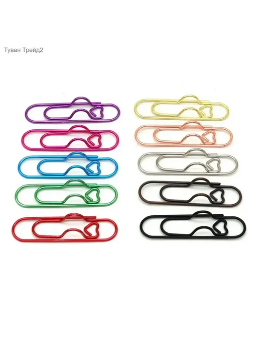 10 скрепок, вариант