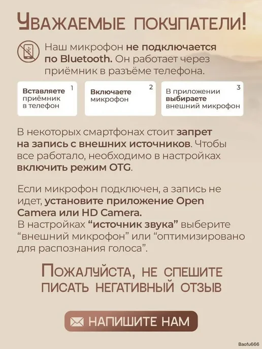 Микрофон петличный петличка, черный, черный, фото 2