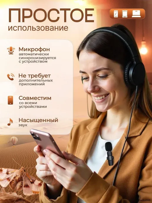 Микрофон петличный петличка, черный, черный, фото 3