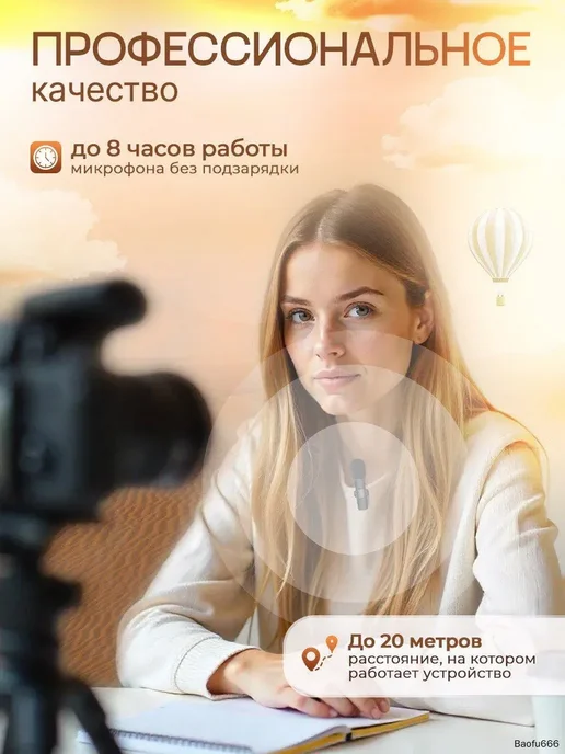 Микрофон петличный петличка, черный, черный, фото 4