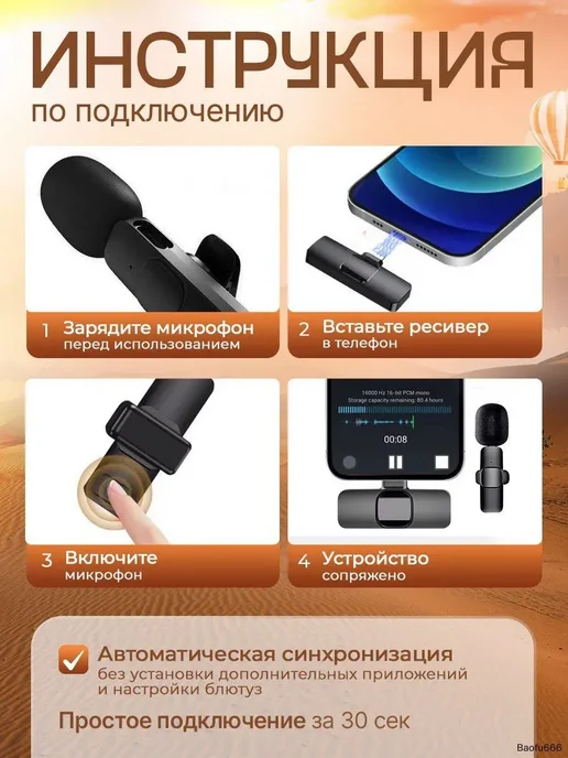 Микрофон петличный петличка, черный, черный, фото 7