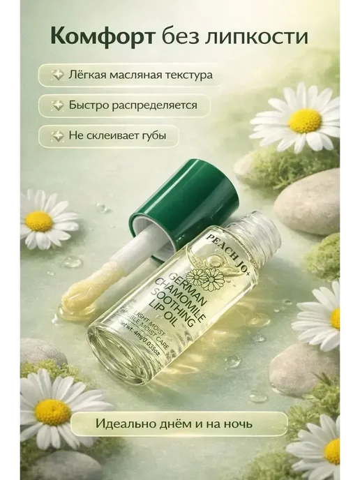 ВитАлинаДом бальзам для губ увлажняющий питательный, белый, фото 3