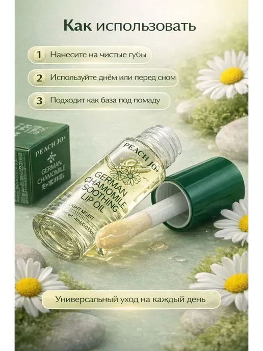 ВитАлинаДом бальзам для губ увлажняющий питательный, белый, фото 4