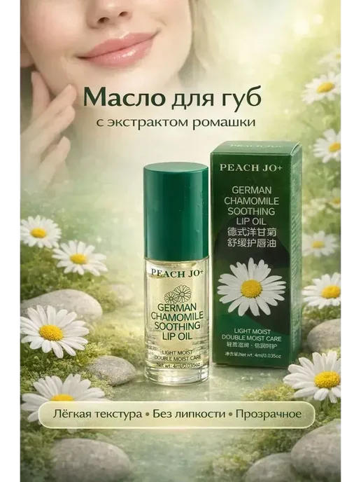ВитАлинаДом бальзам для губ увлажняющий питательный, белый, фото 5