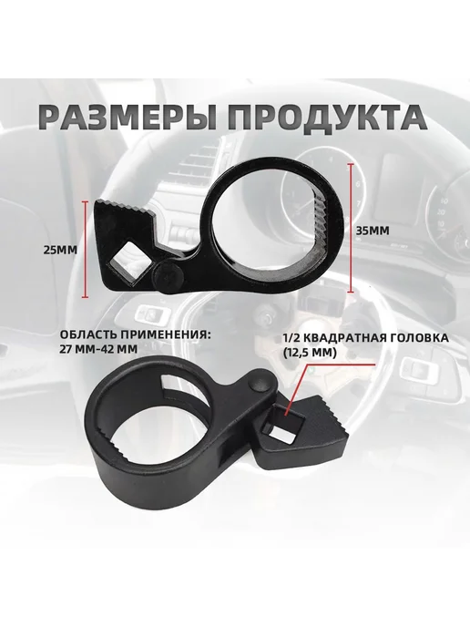 Съемник рулевых тяг универсальный для авто ремонта, вариант, фото 2
