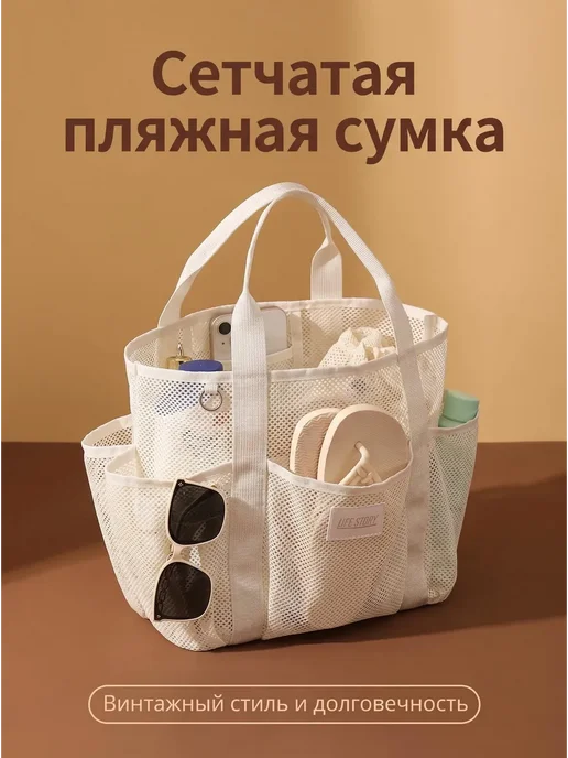 Сумка ридикюль, вариант