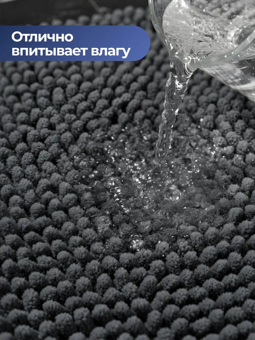 Коврики для ванной и туалета, коврик в ванную и туалет 60x40 и 50x80, бежевый, 60x40, фото 3