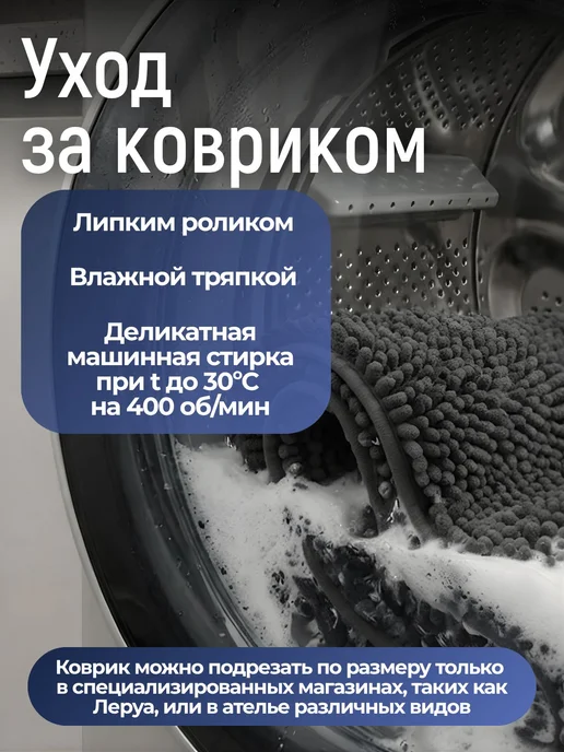 Коврики для ванной и туалета, коврик в ванную и туалет 60x40 и 50x80, бежевый, 60x40, фото 5