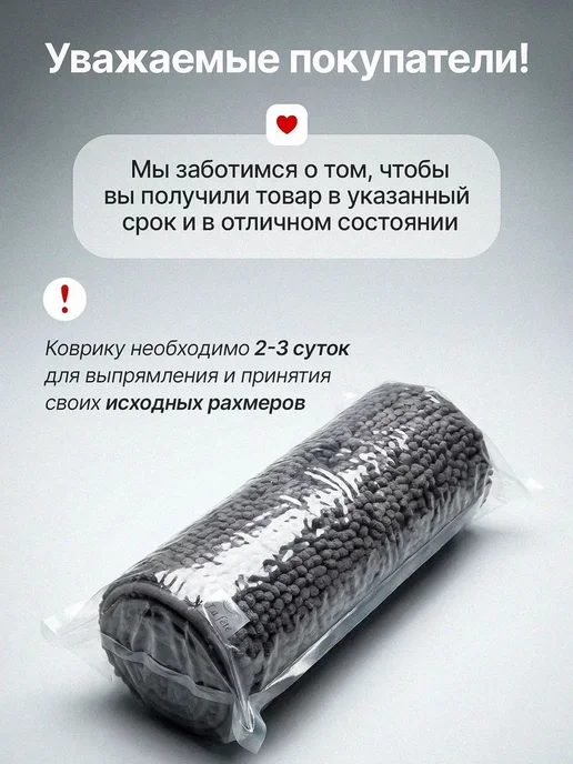 Коврики для ванной и туалета, коврик в ванную и туалет 60x40 и 50x80, бежевый, 60x40, фото 6