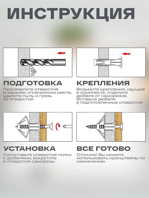 Монтажный комплект для радиатора Сталь, Металл, вариант, фото 4