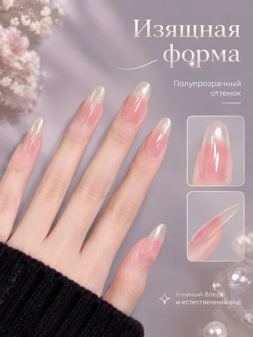 Накладные ногти с декором S89, стекло, 10шт, 10 шт, фото 5