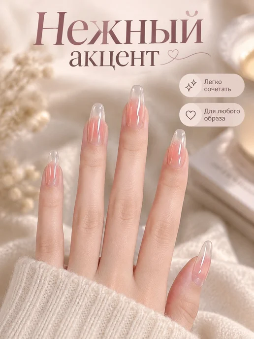 Накладные ногти с декором S89, стекло, 10шт, 10 шт, фото 6