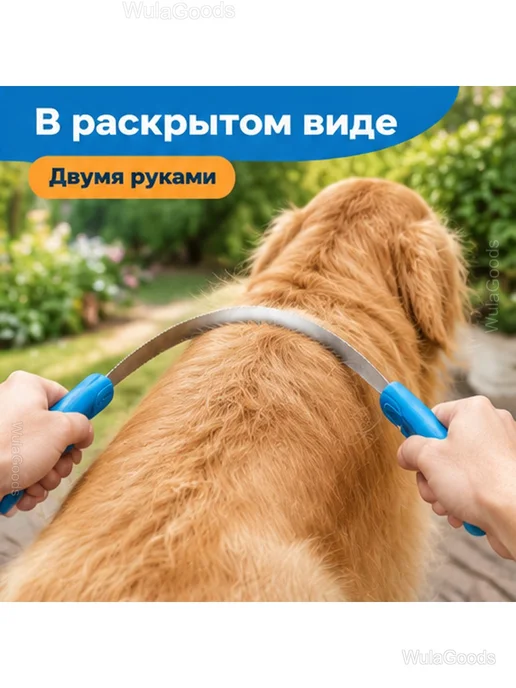Расческа-скребок для животных двусторонняя, синий, фото 7