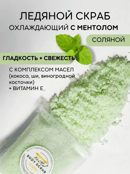 СПА набор бомбочка для ванны, вариант, фото 3