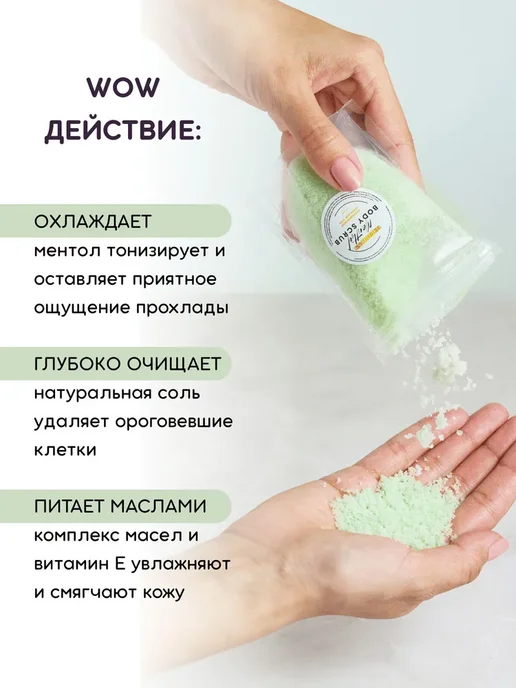 СПА набор бомбочка для ванны, вариант, фото 4