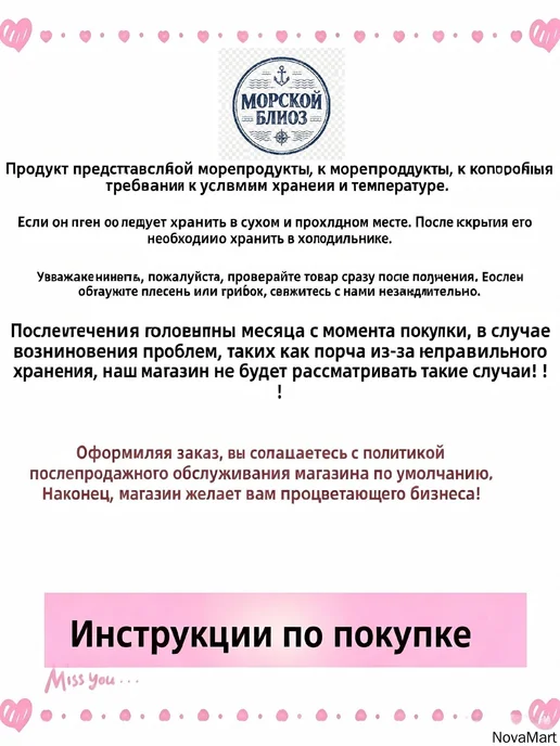 200 грамм стружка тунца бонито стружка тунца для роллов, вариант, фото 2