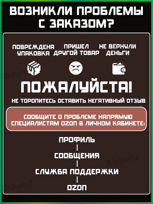 Ручка газа для электротранспорта, вариант, фото 2