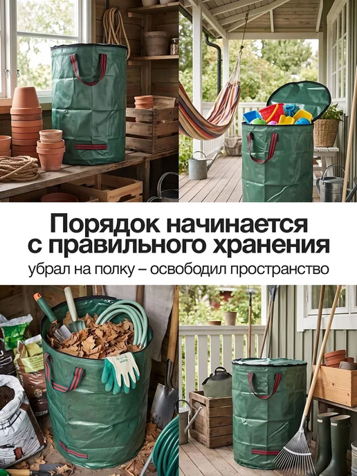 FERMARIUS Компостер 120 л x45x76 см, 45x76 см, 120 л, фото 2