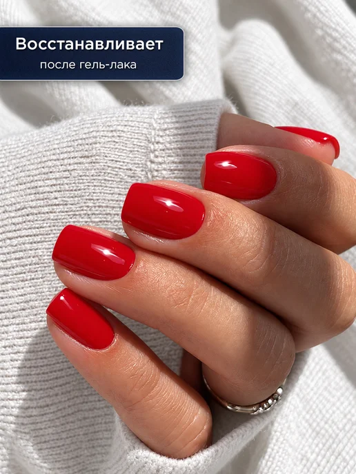 Лак Для Ногтей Укрепляющий Красный VOQ Red, красный, фото 2