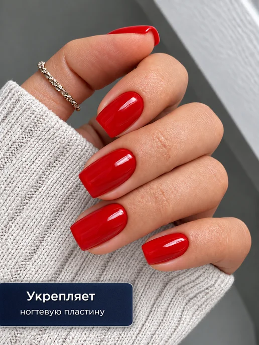 Лак Для Ногтей Укрепляющий Красный VOQ Red, красный, фото 3
