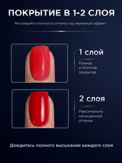 Лак Для Ногтей Укрепляющий Красный VOQ Red, красный, фото 5
